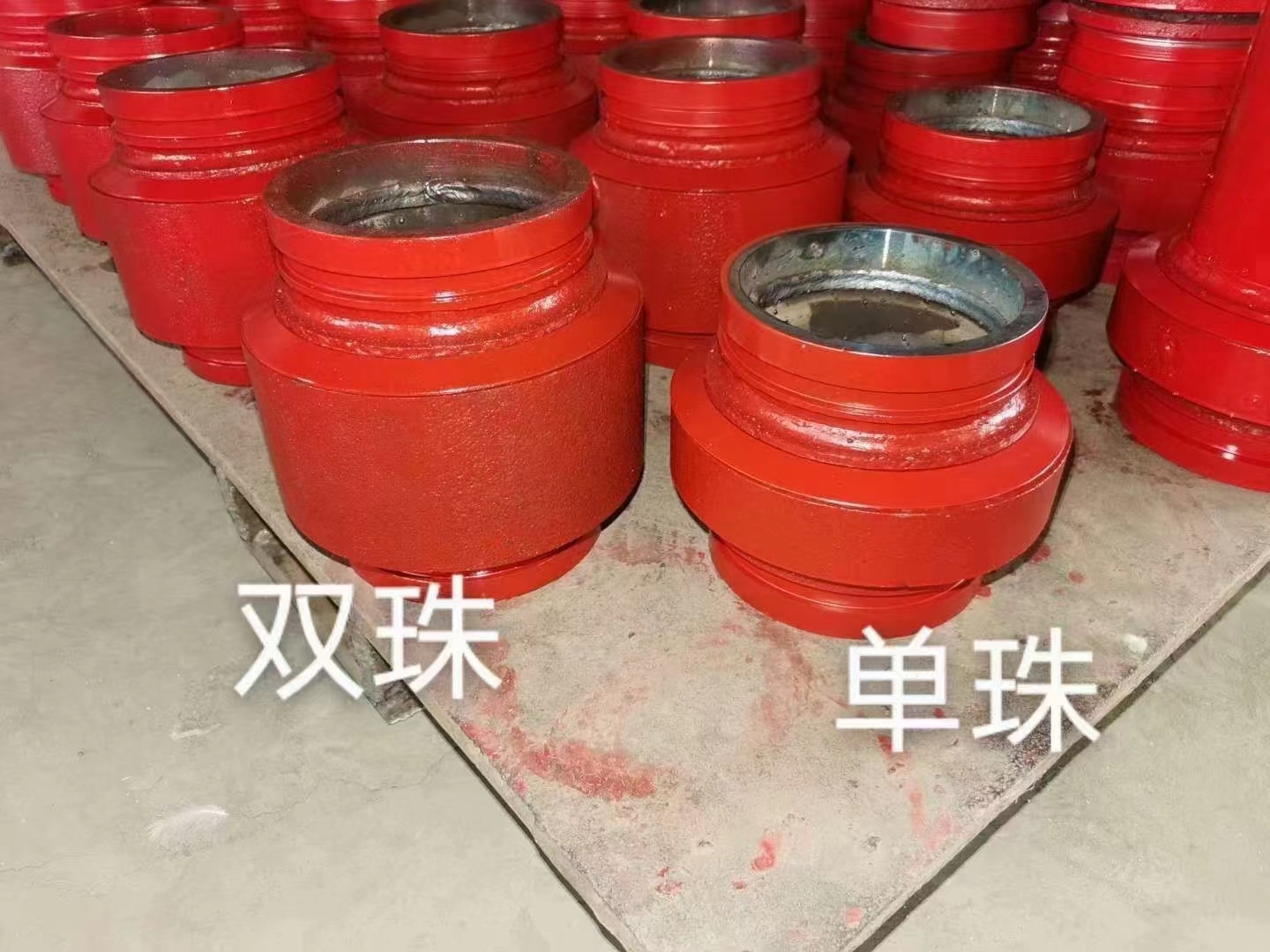 甭管配件（雙珠，單珠）