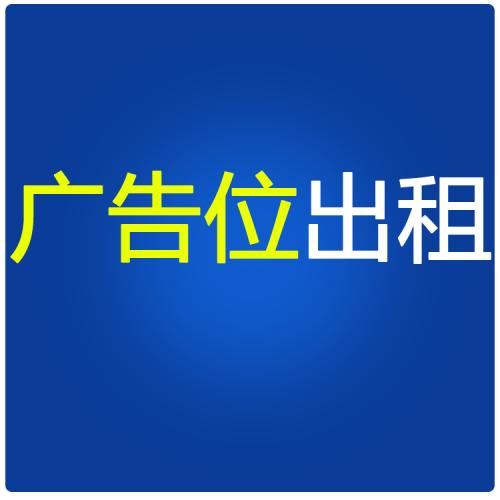 歡迎來電洽談